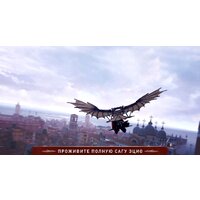 Assassin’s Creed: Эцио Аудиторе. Коллекция для Nintendo Switch Image #3