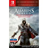 Assassin’s Creed: Эцио Аудиторе. Коллекция для Nintendo Switch Image #2