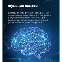 MAUNFELD MFF177NFWE Image #26