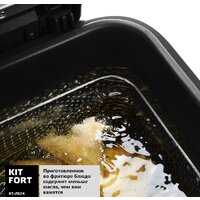 Kitfort KT-2024 Image #5