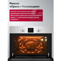 Simfer B5EM68025 Image #11