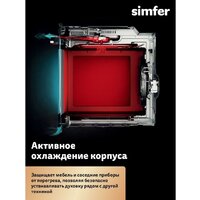 Simfer B5EM68025 Image #3