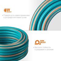 Grinda PROLine Expert 5 429007-1-25 (1", 25 м) Image #2