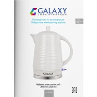 Galaxy Line GL0508 Image #8