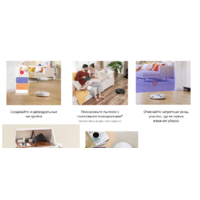 Roborock Q7 Q400RR (с русской озвучкой, белый) Image #3