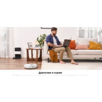 Roborock Q7 Q400RR (с русской озвучкой, белый) Image #13