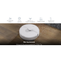 Roborock Q7 Q400RR (с русской озвучкой, белый) Image #5