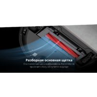 Roborock Q7 Q400RR (с русской озвучкой, белый) Image #6