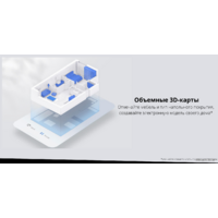 Roborock Q7 Q400RR (с русской озвучкой, белый) Image #10