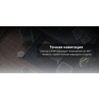 Roborock Q7 Q400RR (с русской озвучкой, белый) Image #2