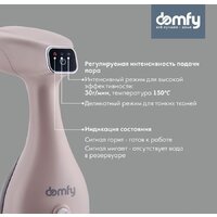 Domfy DSC-GS310 (бежевый) Image #3
