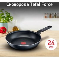 Tefal Force 04218024 Image #2