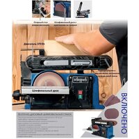 Scheppach BTS900 Image #2