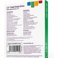 CBR Lite 480GB SSD-480GB-2.5-LT22 Image #5
