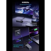 Ugreen CM888 35998 Image #6