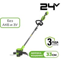 Greenworks GD24LT331 2113407 (без АКБ)