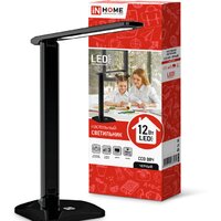 In Home ССО 08Ч Image #2