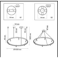 Odeon Light Fonda 4317/93L Image #2