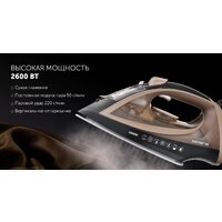 Polaris PIR 2605AK 3m Image #6