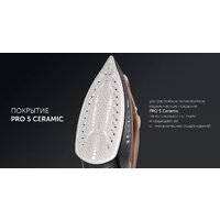 Polaris PIR 2605AK 3m Image #7