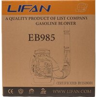 Lifan EB985 Image #15