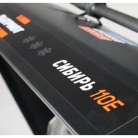 Patriot Сибирь 110E Image #19