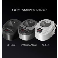 Polaris PMC 5016 ADG (белый) Image #6