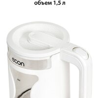 Econ ECO-1505KE Image #2