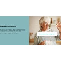 Botslab 2 Pro C221 Image #14