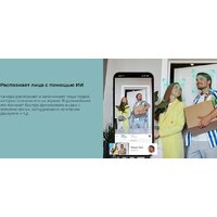 Botslab 2 Pro C221 Image #12