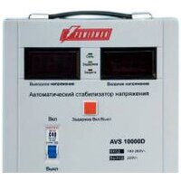 Powerman AVS 10000D Image #2