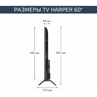 Harper 60U770TS Image #11