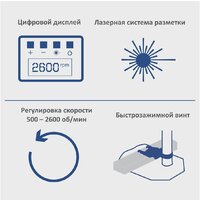 Scheppach DP55 Image #6