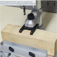 Scheppach DP55 Image #5