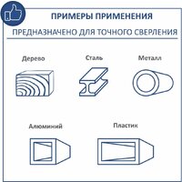 Scheppach DP55 Image #8