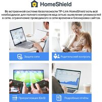 TP-Link Deco X60 V3.2 (1 шт.) Image #7