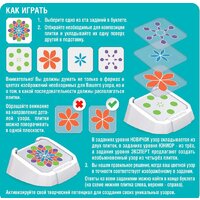 Bondibon Мой калейдоскоп. Цветные узоры ВВ5080 Image #4