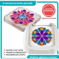 Bondibon Мой калейдоскоп. Цветные узоры ВВ5080 Image #7