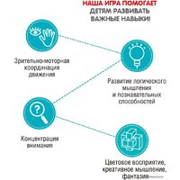 Bondibon Мой калейдоскоп. Цветные узоры ВВ5080 Image #9