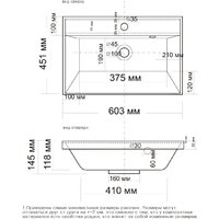 Madera Classica 60.3x45.1 Image #2