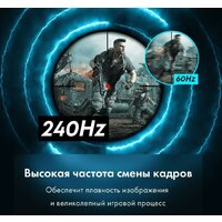 Thunderobot Silver Wing LQ27F240L Image #9