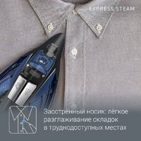 Rowenta Accessteam Steam Iron DW4301D1 Image #11