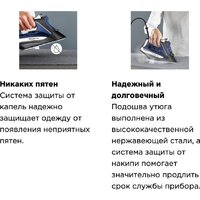 Rowenta Accessteam Steam Iron DW4301D1 Image #19