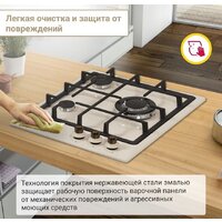 Simfer H45V35O527 Image #19