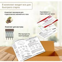 Simfer H45V35O527 Image #18