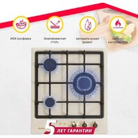 Simfer H45V35O527 Image #17