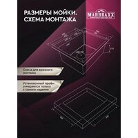 MARRBAXX C5044-R (стальной/нержавеющая сталь) Image #9