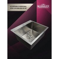 MARRBAXX C5044-R (стальной/нержавеющая сталь) Image #10