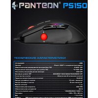 Jet.A Panteon PS150 (черный) Image #11