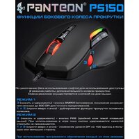 Jet.A Panteon PS150 (черный) Image #8